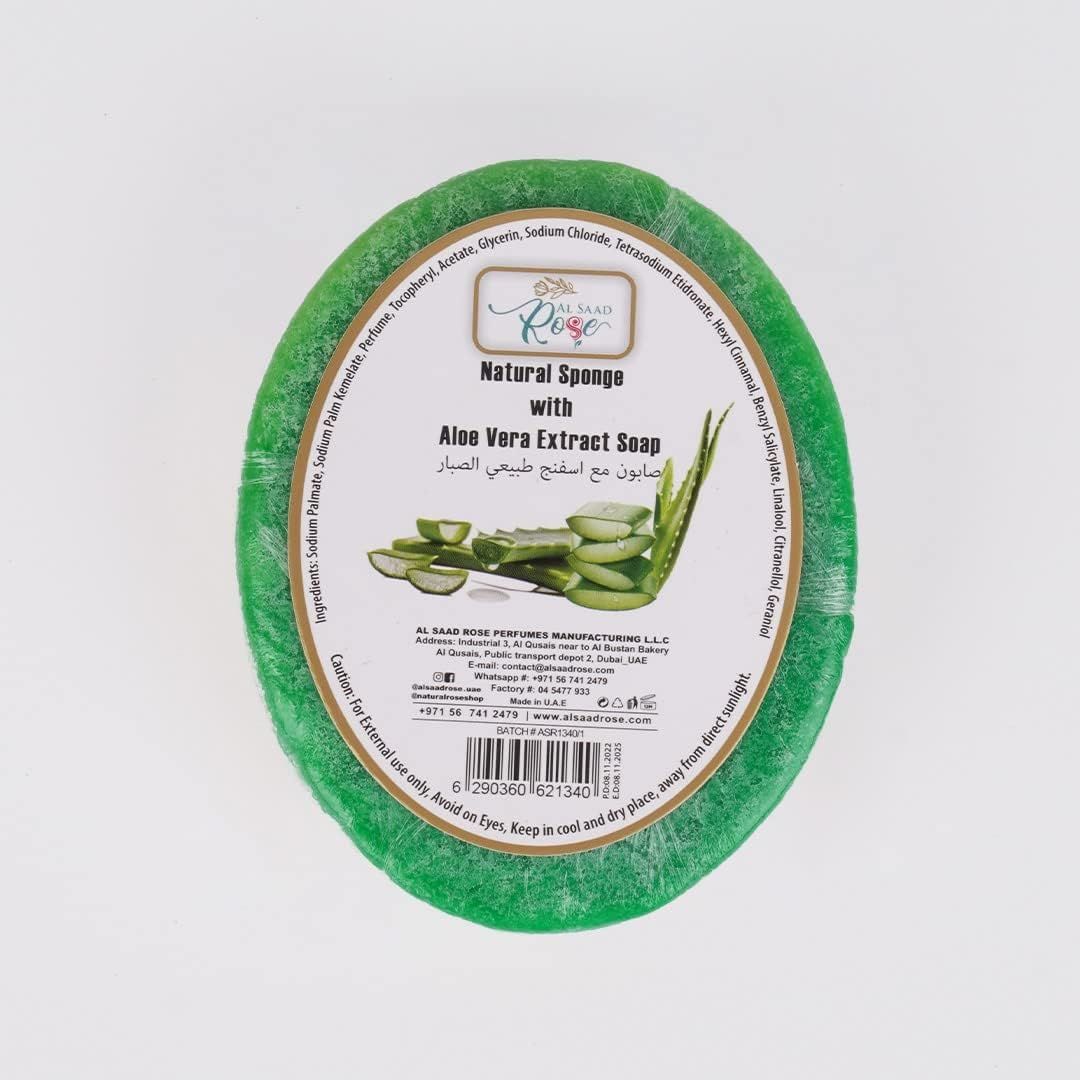 صابون الإسفنج الطبيعي - الصبار
