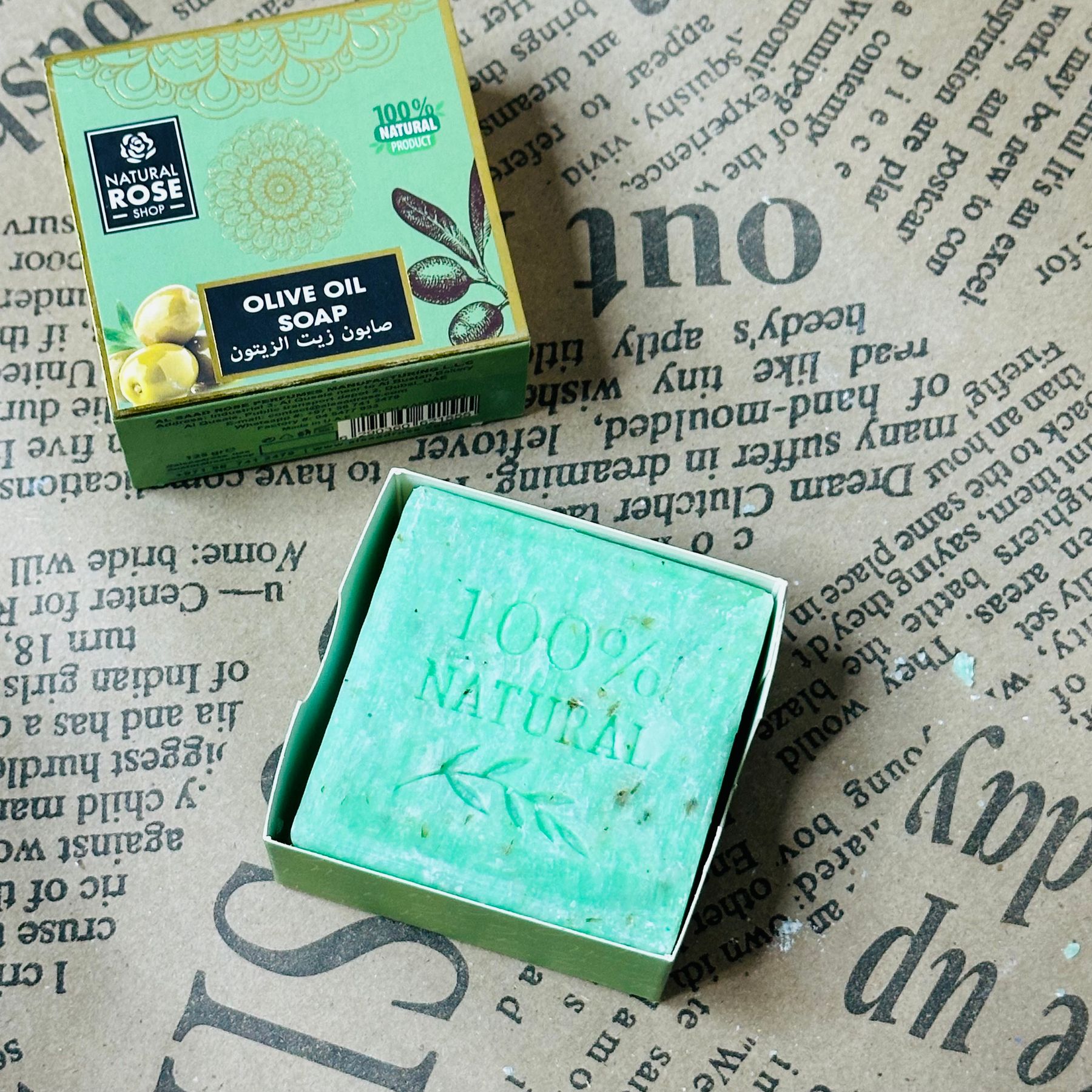 صابون طبيعي من زيت الزيتون - Natural Rose