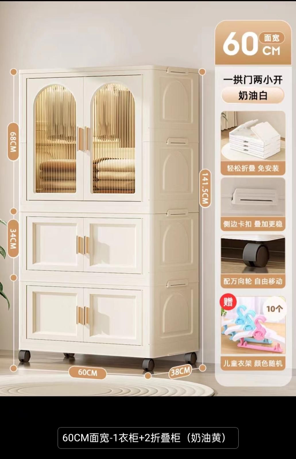 خزانة بلاستيك 3 طبقات