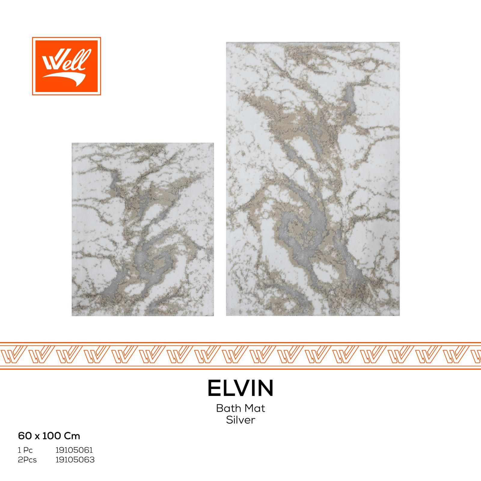 دعسة حمام - Elvin silver