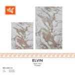 دعسة حمام - Elvin Powder