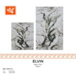 دعسة حمام - Elvin Aqua
