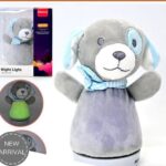 ضو لعبة - Tumbler Lamp