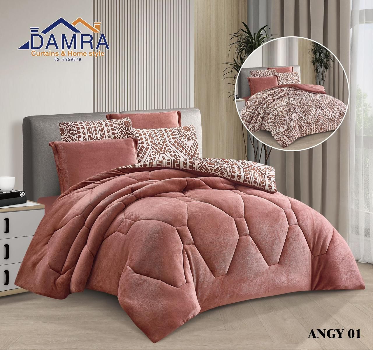 طقم اللحاف مفرد - Angy