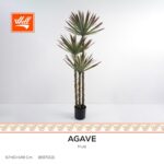 شجر صناعي - Agave