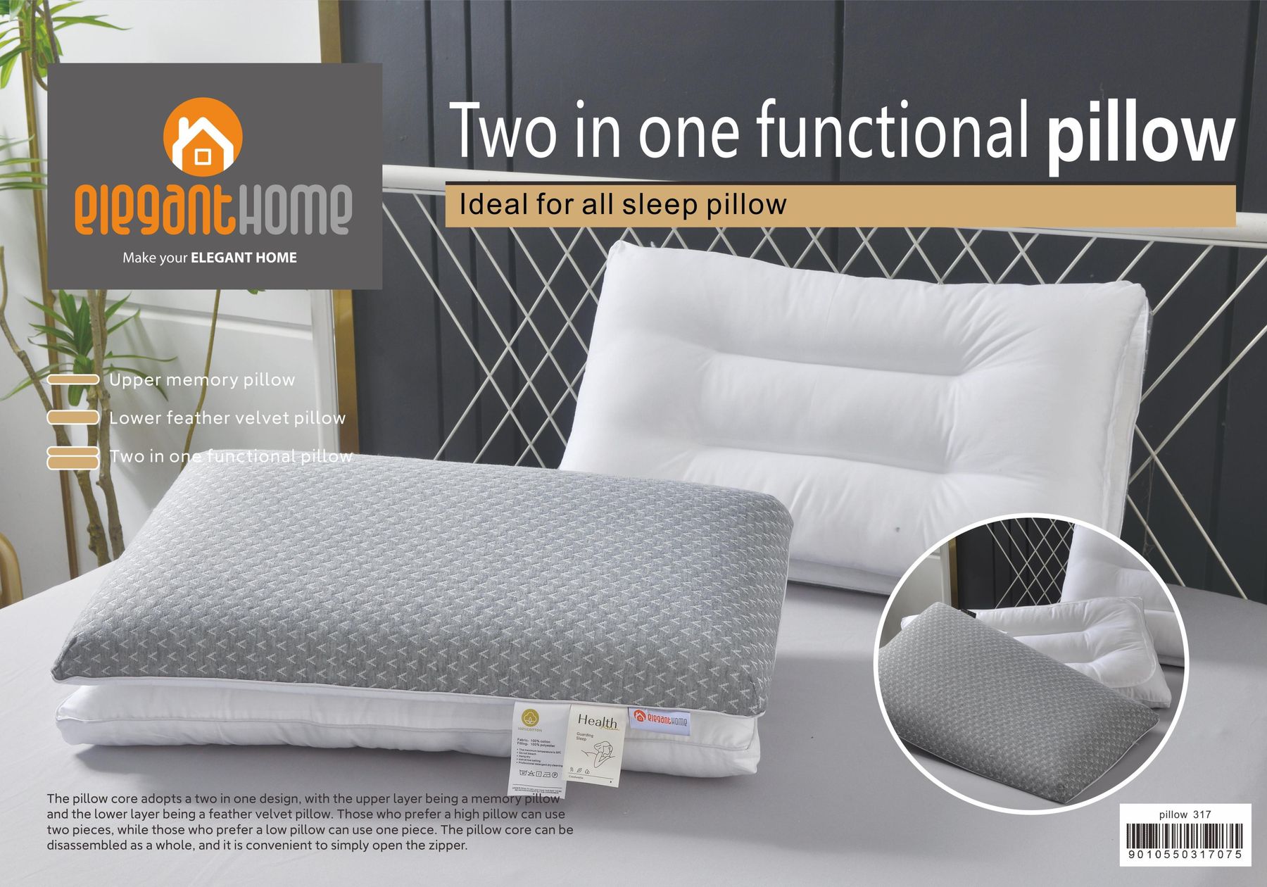 وسادة طبية - Tow In One Functional Pillow